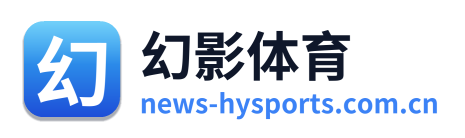 幻影体育